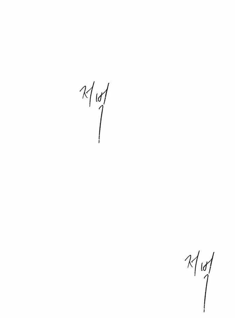 The Masked Revolution is Just for Your Sake Chapter 3 - Page 1