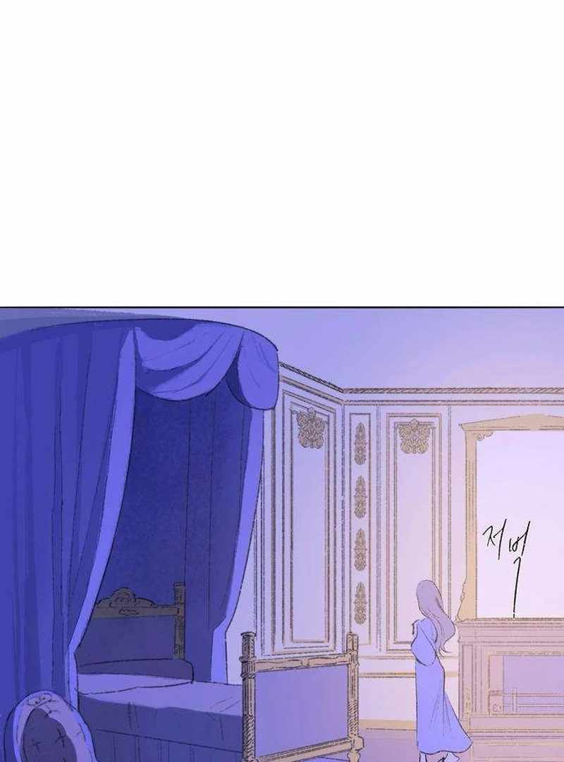 The Masked Revolution is Just for Your Sake Chapter 3 - Page 2