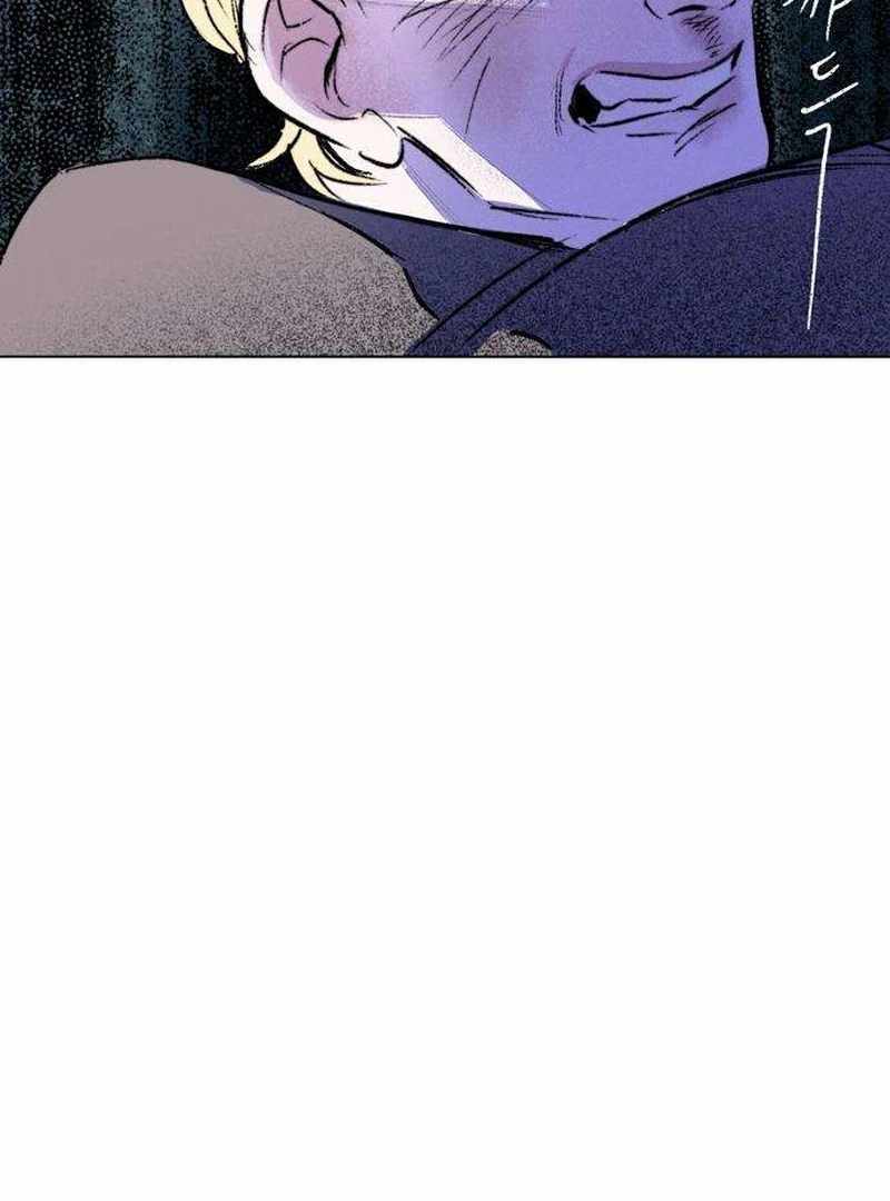 The Masked Revolution is Just for Your Sake Chapter 3 - Page 113