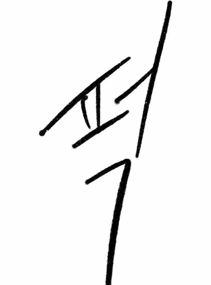 The Masked Revolution is Just for Your Sake Chapter 3 - Page 126