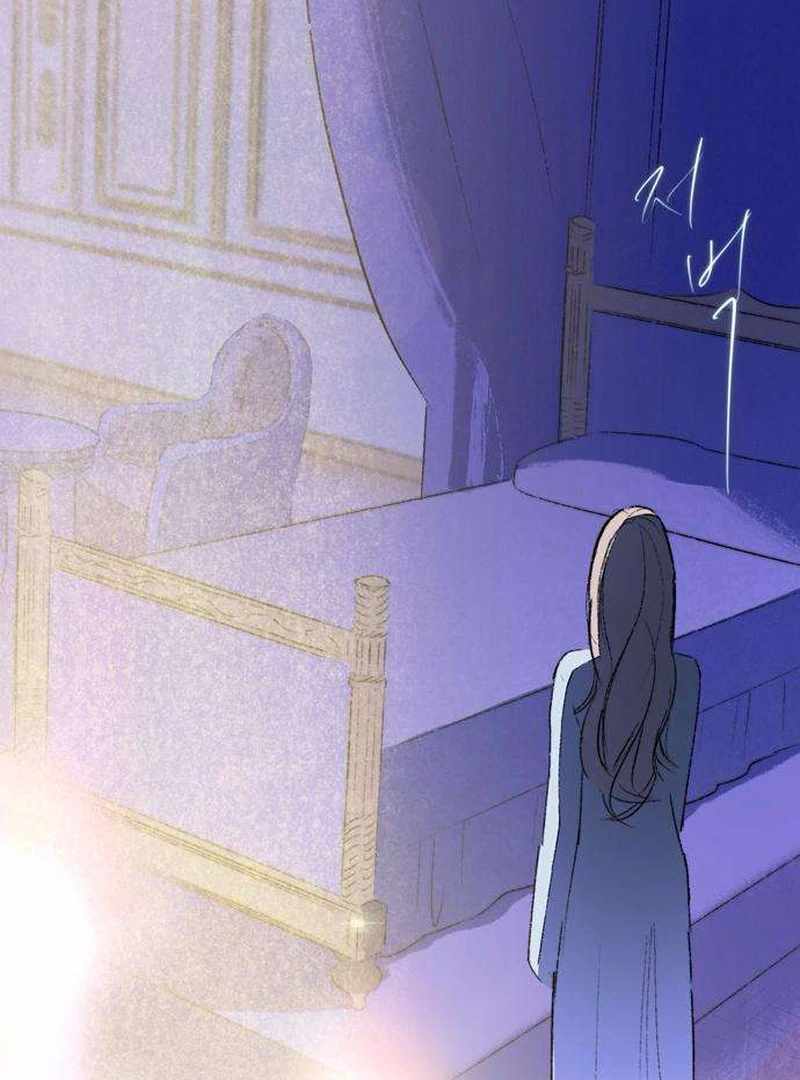 The Masked Revolution is Just for Your Sake Chapter 3 - Page 148