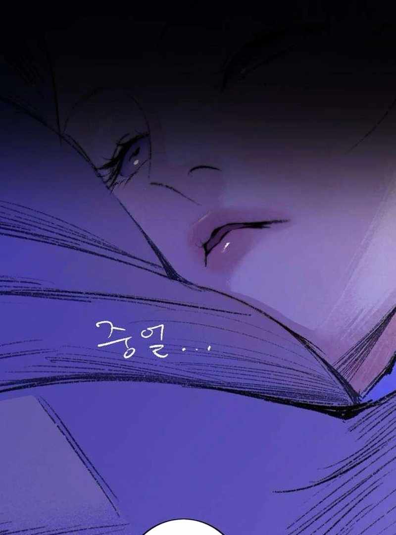 The Masked Revolution is Just for Your Sake Chapter 3 - Page 189