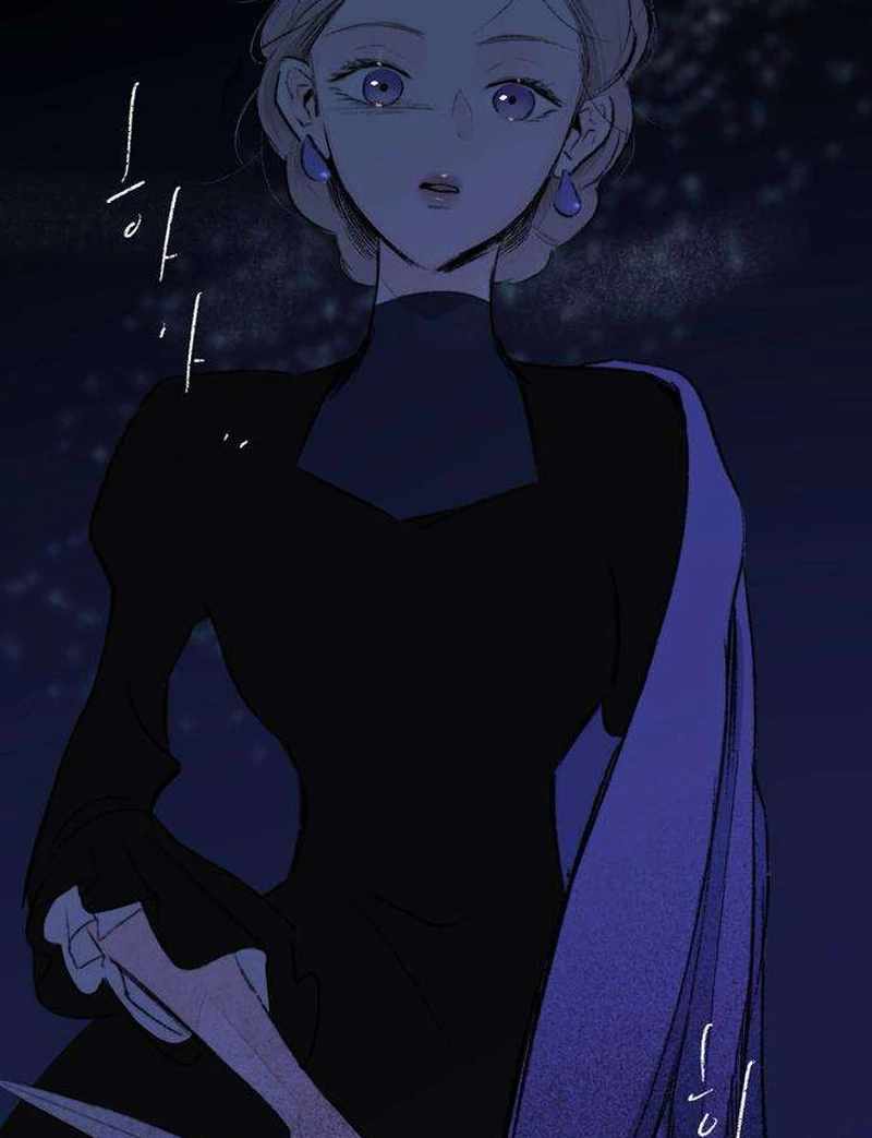 The Masked Revolution is Just for Your Sake Chapter 3 - Page 207