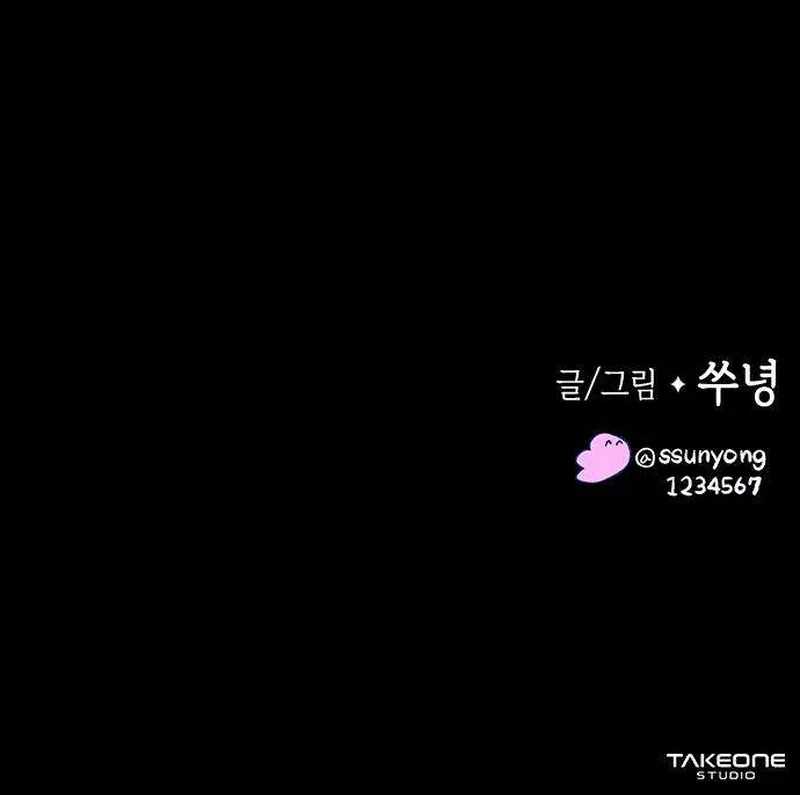 The Masked Revolution is Just for Your Sake Chapter 3 - Page 213