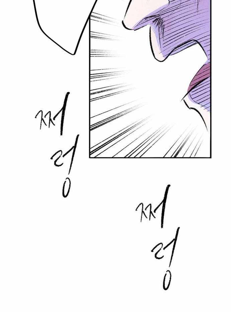 The Masked Revolution is Just for Your Sake Chapter 3 - Page 32