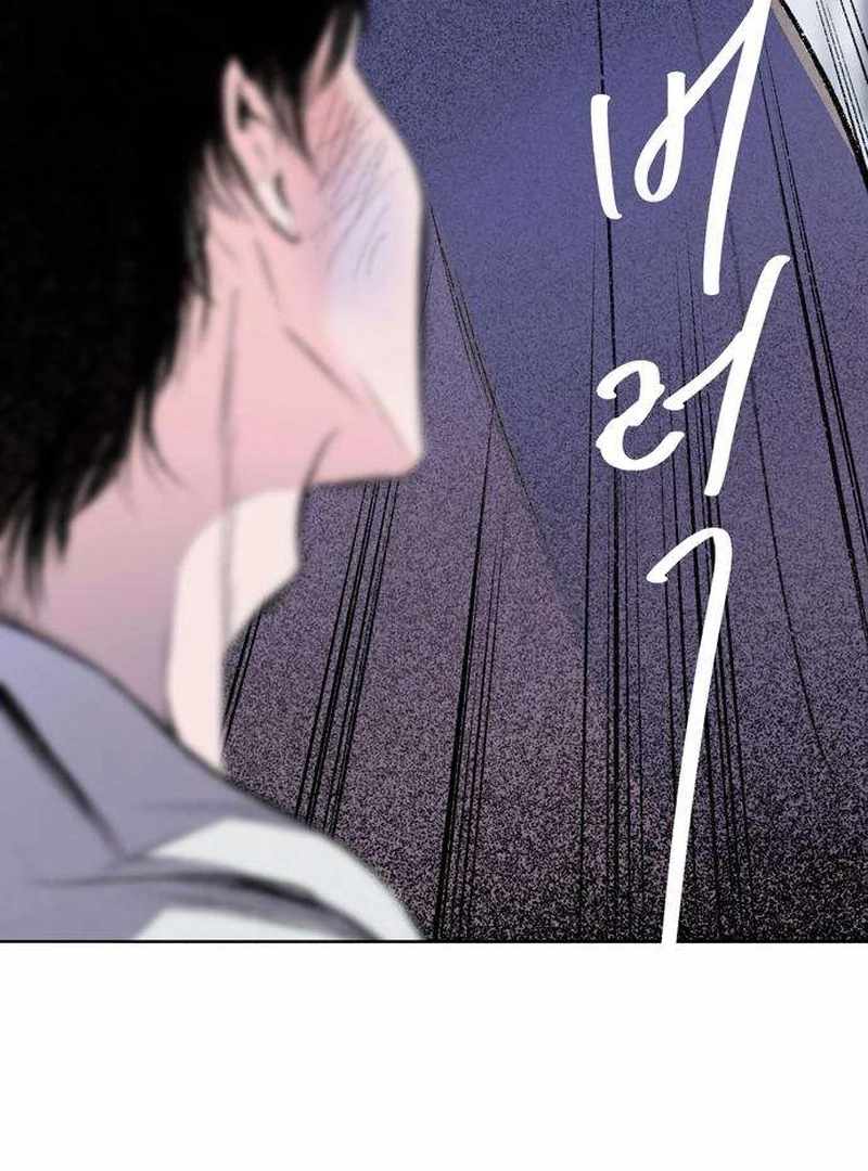 The Masked Revolution is Just for Your Sake Chapter 3 - Page 52