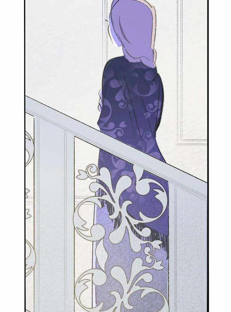 The Masked Revolution is Just for Your Sake Chapter 3 - Page 76