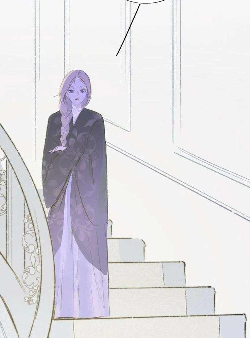 The Masked Revolution is Just for Your Sake Chapter 3 - Page 94