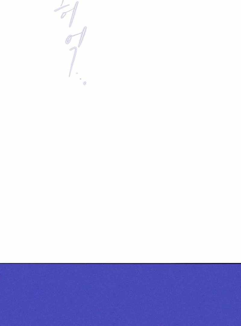 The Masked Revolution is Just for Your Sake Chapter 4 - Page 18