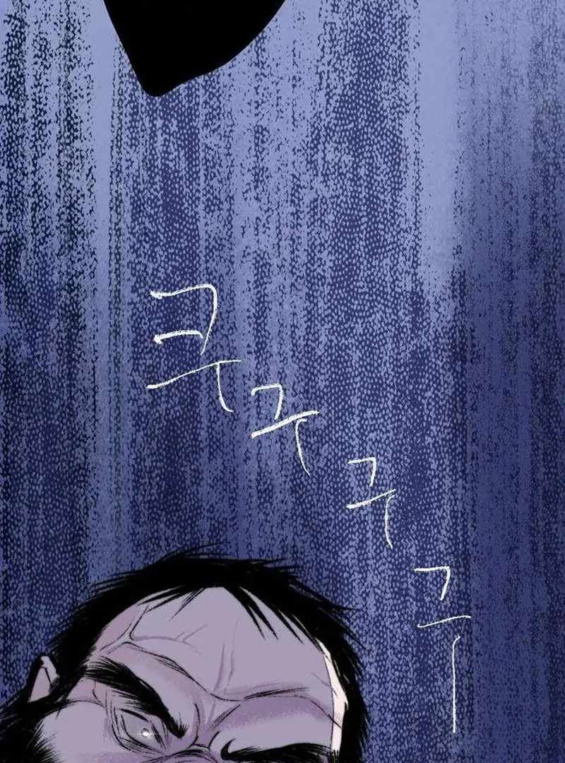 The Masked Revolution is Just for Your Sake Chapter 4 - Page 185