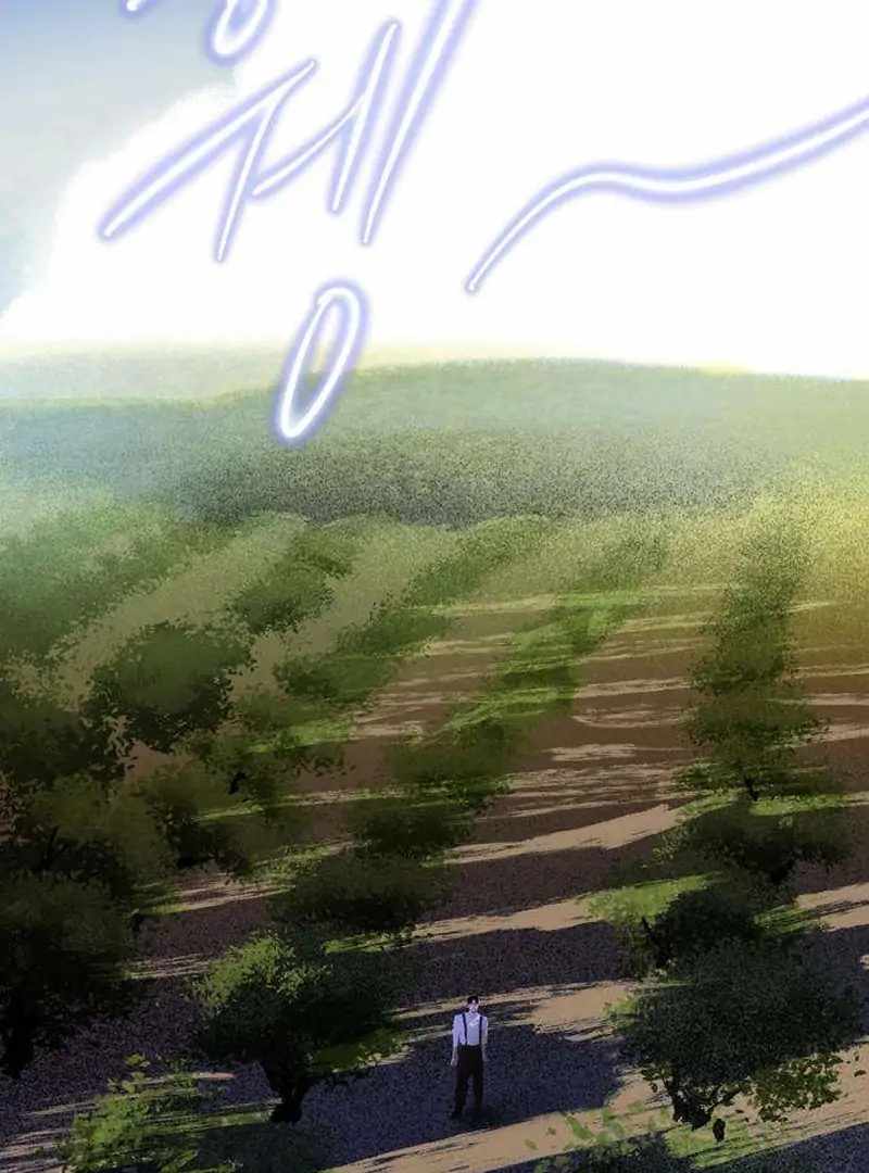 The Masked Revolution is Just for Your Sake Chapter 4 - Page 193