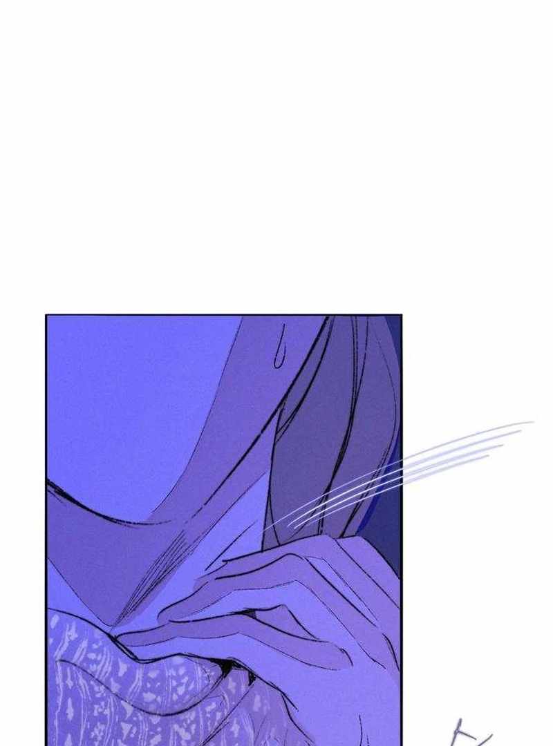 The Masked Revolution is Just for Your Sake Chapter 4 - Page 23