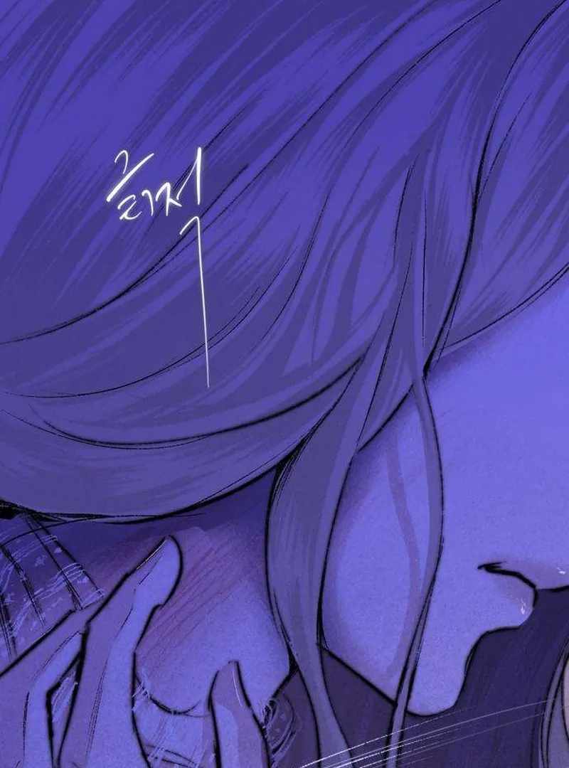 The Masked Revolution is Just for Your Sake Chapter 4 - Page 25