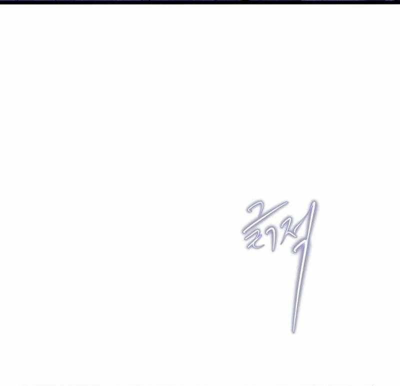 The Masked Revolution is Just for Your Sake Chapter 4 - Page 27