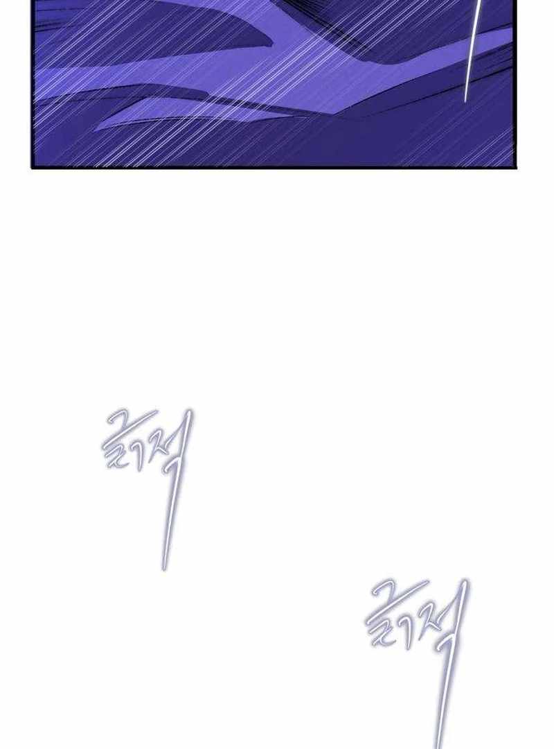 The Masked Revolution is Just for Your Sake Chapter 4 - Page 29