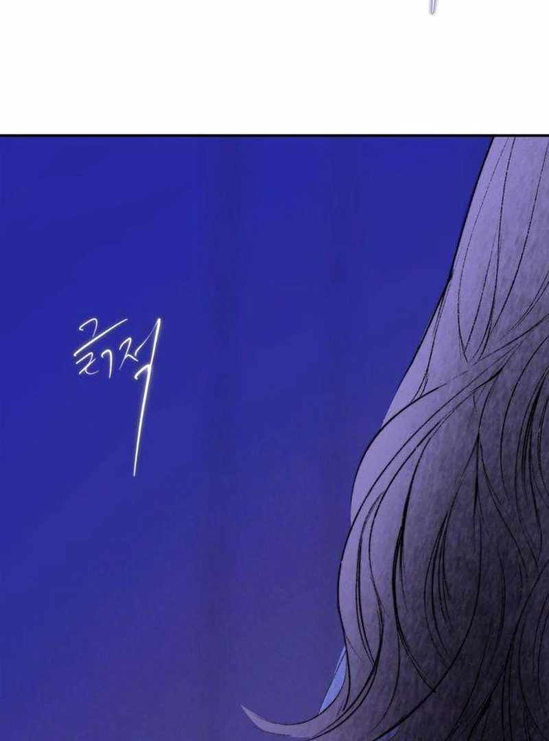 The Masked Revolution is Just for Your Sake Chapter 4 - Page 30