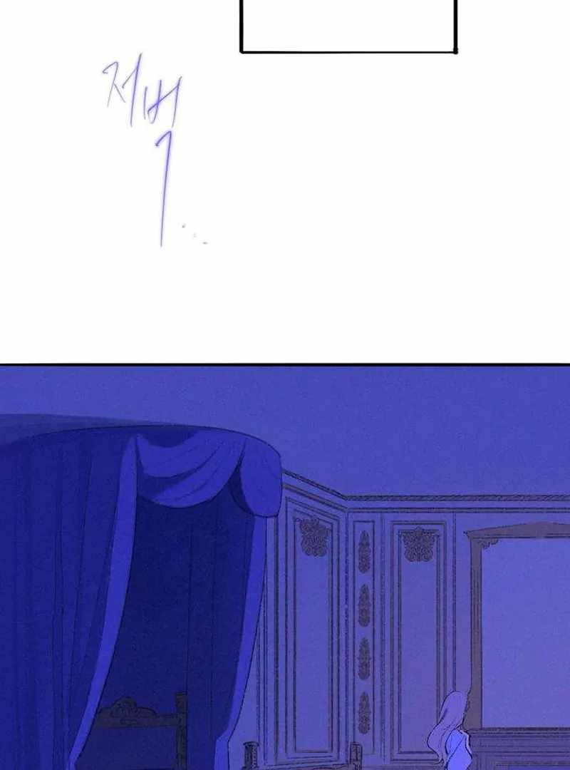 The Masked Revolution is Just for Your Sake Chapter 4 - Page 48