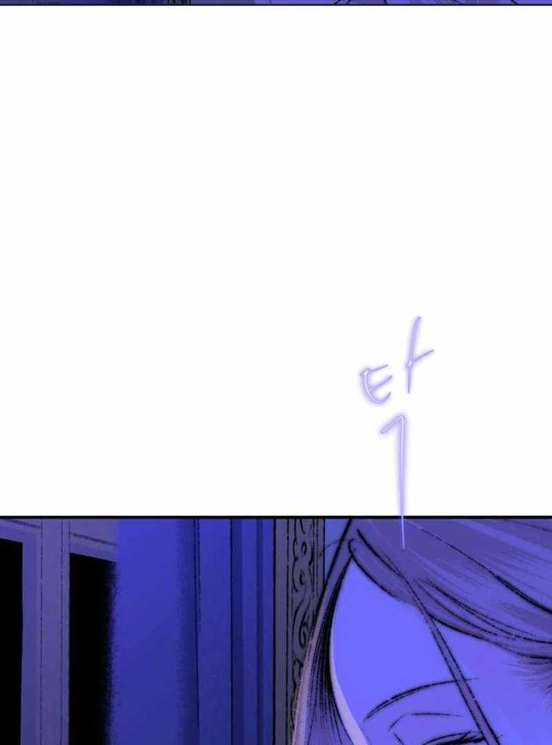 The Masked Revolution is Just for Your Sake Chapter 4 - Page 52