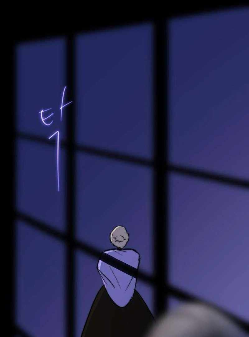 The Masked Revolution is Just for Your Sake Chapter 4 - Page 56