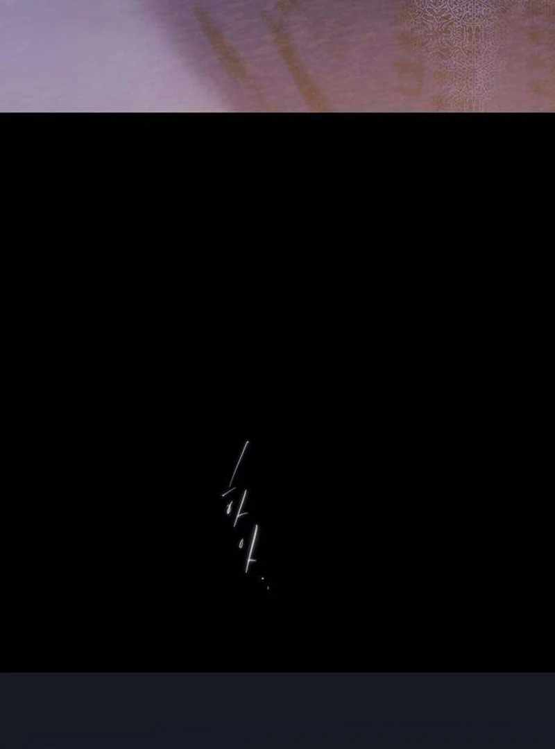 The Masked Revolution is Just for Your Sake Chapter 4 - Page 75