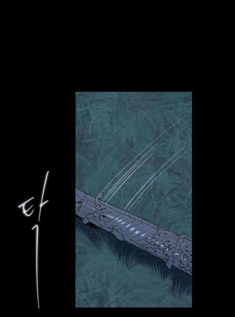 The Masked Revolution is Just for Your Sake Chapter 4 - Page 77