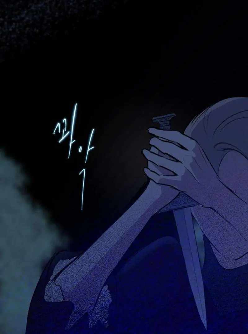 The Masked Revolution is Just for Your Sake Chapter 4 - Page 87