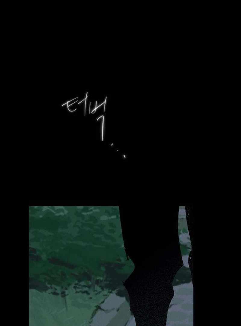 The Masked Revolution is Just for Your Sake Chapter 4 - Page 94