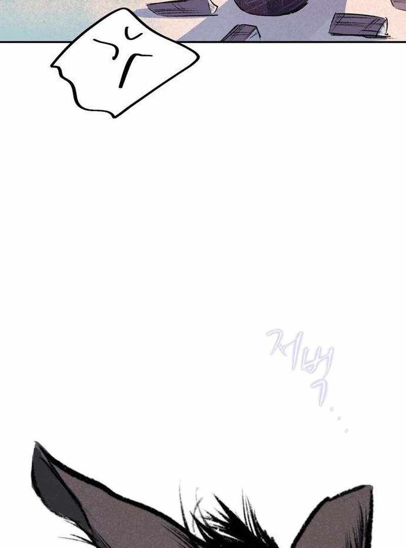 The Masked Revolution is Just for Your Sake Chapter 5 - Page 138