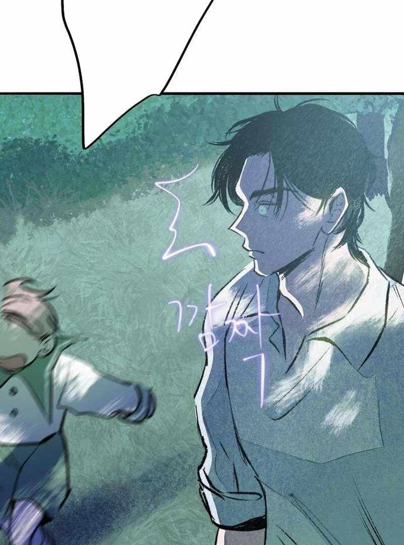 The Masked Revolution is Just for Your Sake Chapter 5 - Page 174