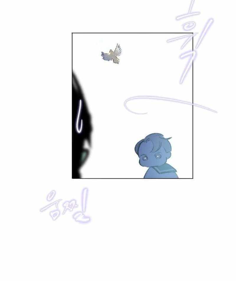 The Masked Revolution is Just for Your Sake Chapter 5 - Page 205