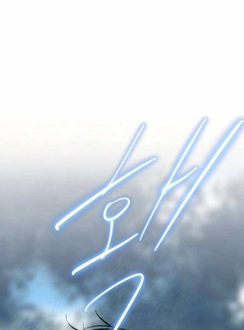 The Masked Revolution is Just for Your Sake Chapter 5 - Page 211