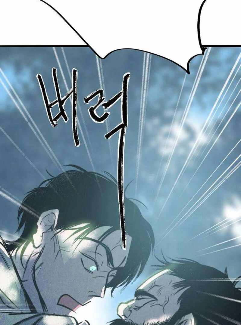 The Masked Revolution is Just for Your Sake Chapter 5 - Page 215