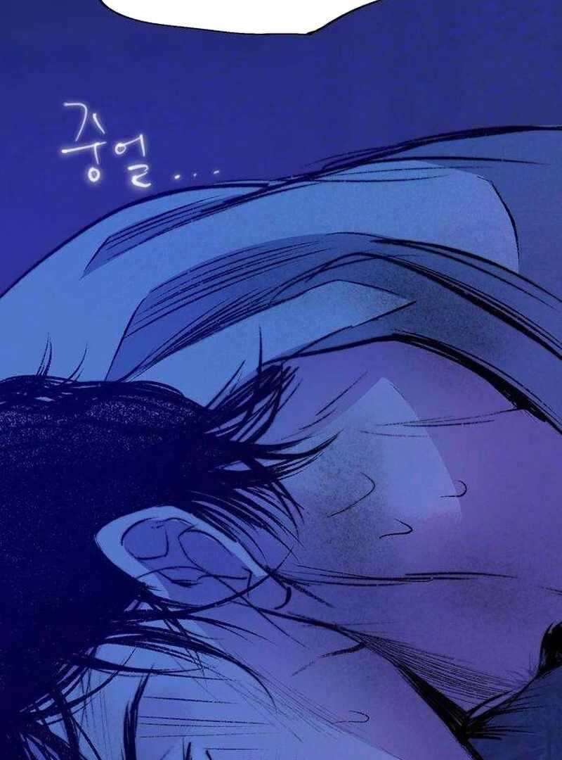 The Masked Revolution is Just for Your Sake Chapter 5 - Page 223