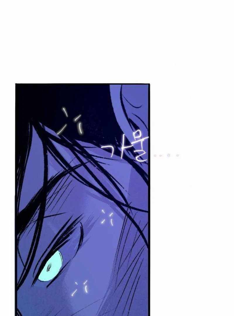 The Masked Revolution is Just for Your Sake Chapter 5 - Page 227