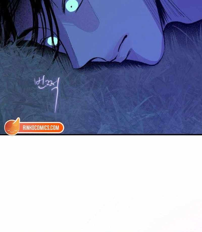 The Masked Revolution is Just for Your Sake Chapter 5 - Page 233