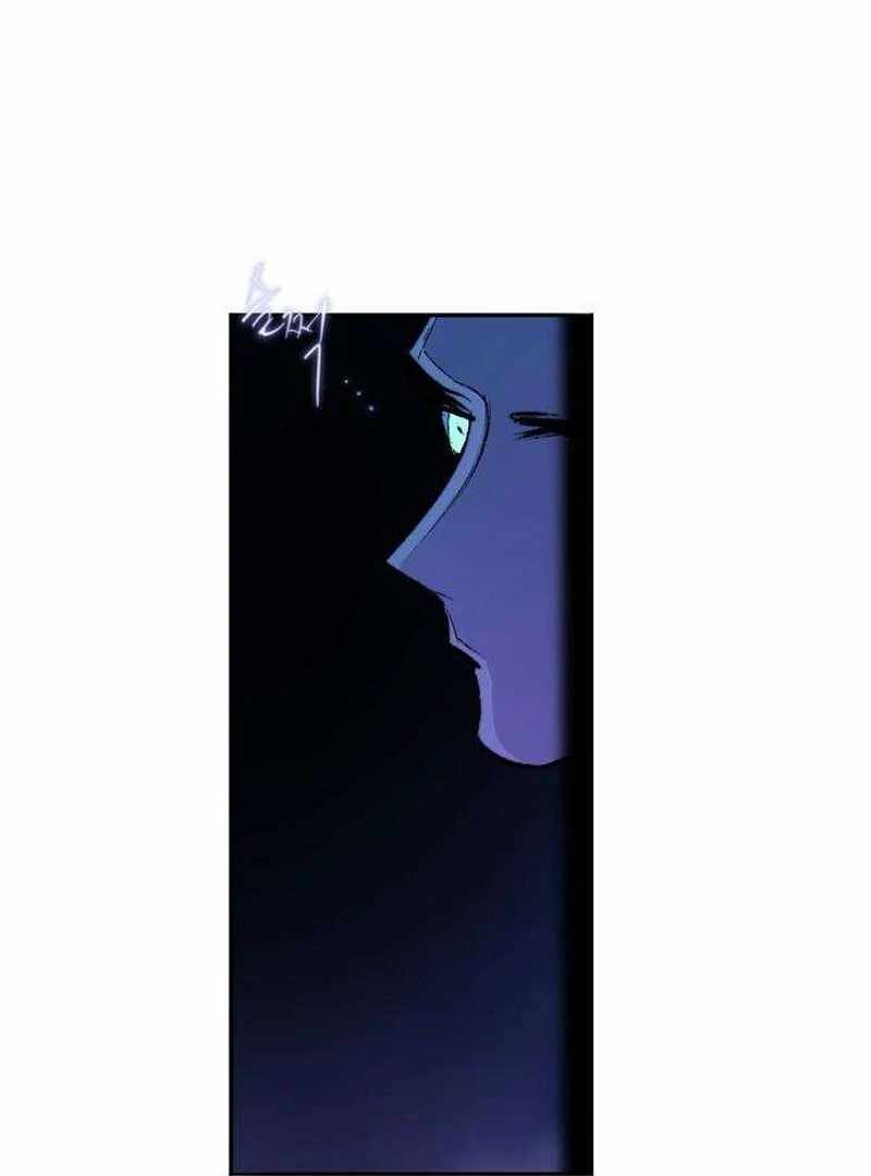 The Masked Revolution is Just for Your Sake Chapter 5 - Page 243