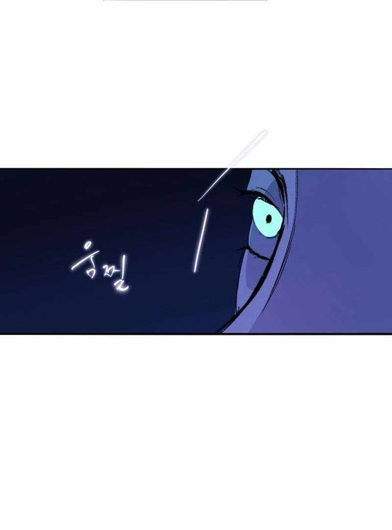 The Masked Revolution is Just for Your Sake Chapter 5 - Page 244