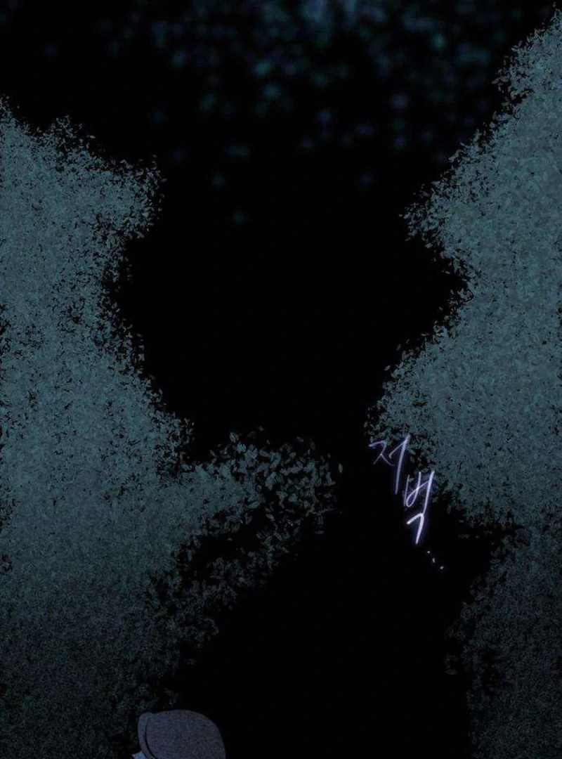 The Masked Revolution is Just for Your Sake Chapter 5 - Page 247