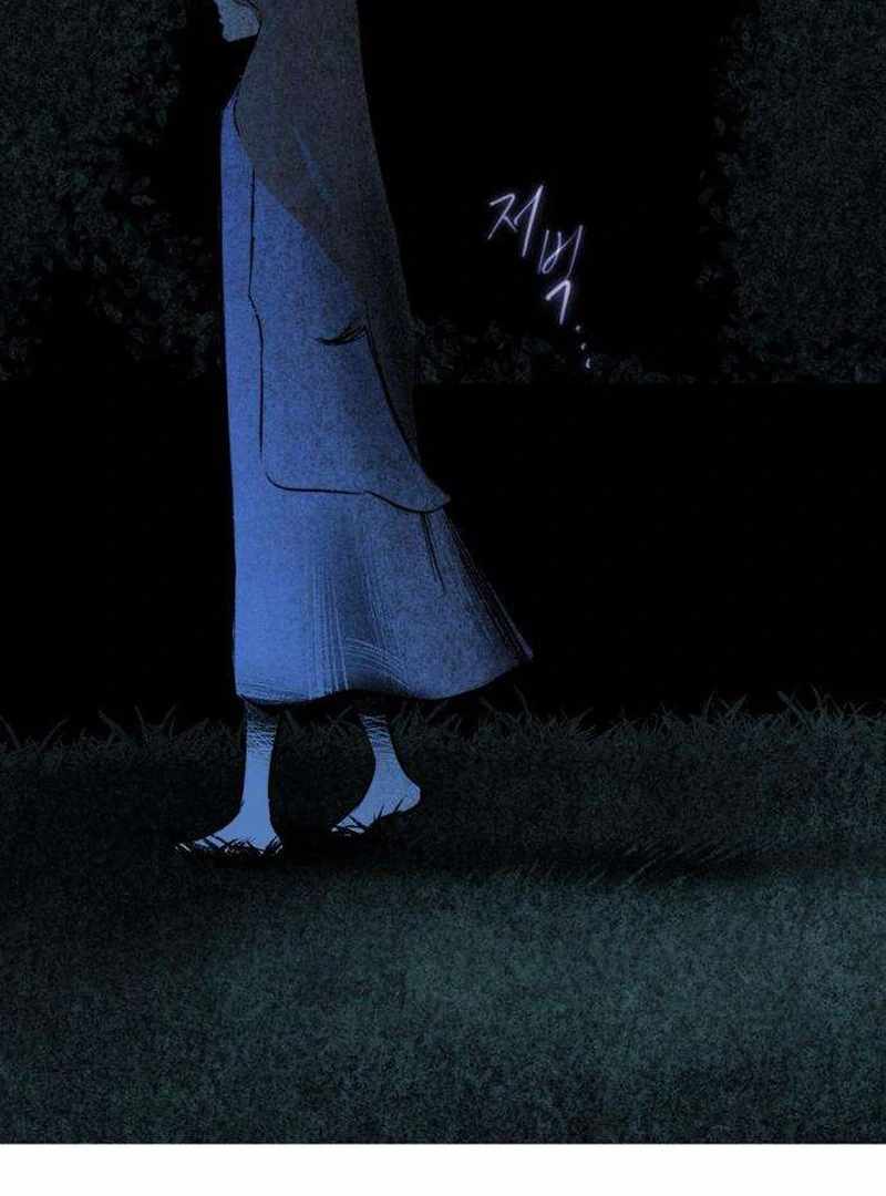 The Masked Revolution is Just for Your Sake Chapter 5 - Page 248