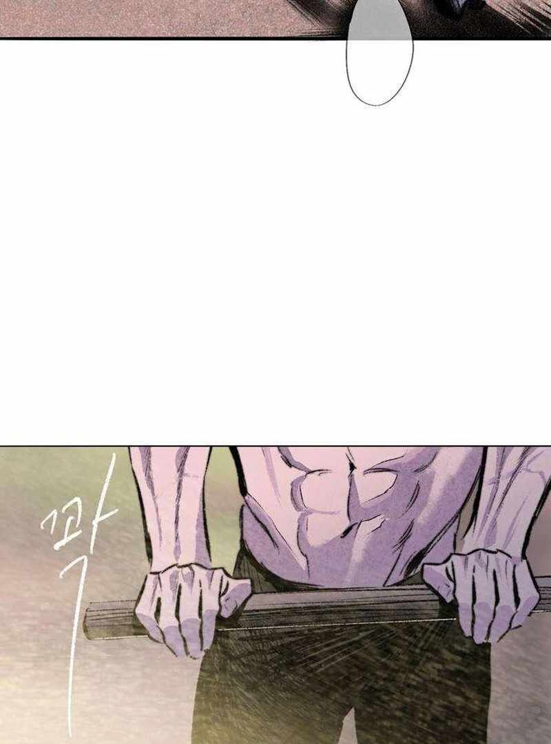 The Masked Revolution is Just for Your Sake Chapter 5 - Page 4