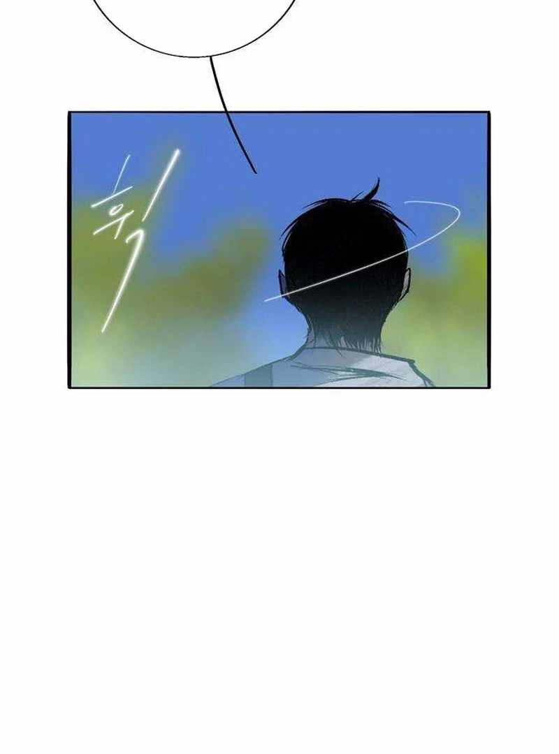 The Masked Revolution is Just for Your Sake Chapter 5 - Page 56