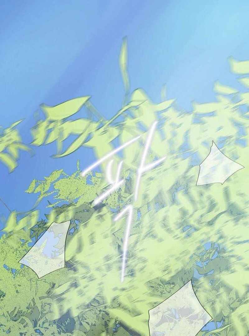 The Masked Revolution is Just for Your Sake Chapter 5 - Page 98