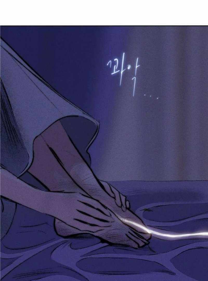 The Masked Revolution is Just for Your Sake Chapter 6 - Page 13