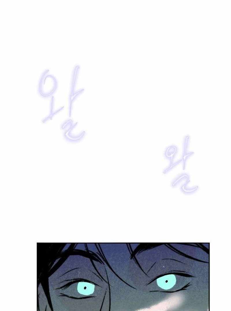 The Masked Revolution is Just for Your Sake Chapter 6 - Page 147