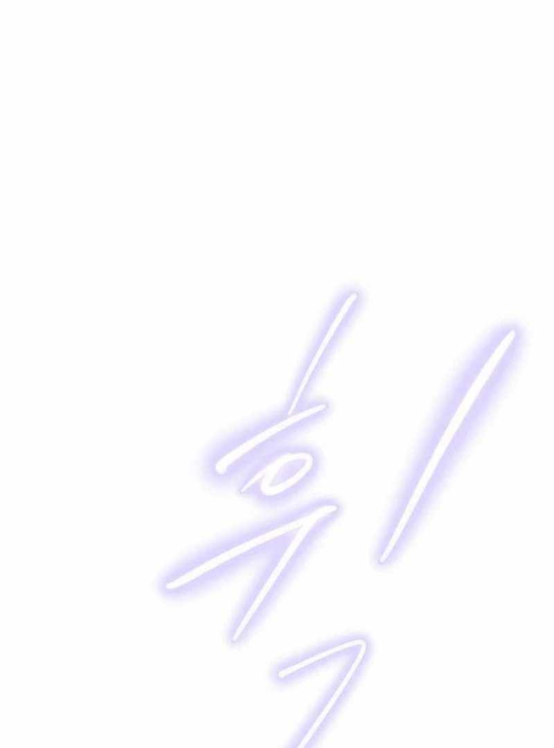 The Masked Revolution is Just for Your Sake Chapter 6 - Page 154