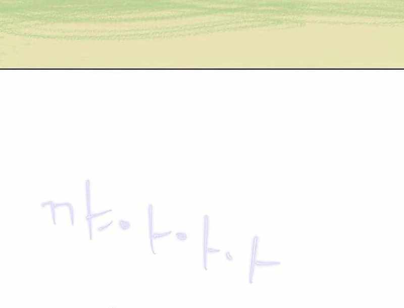 The Masked Revolution is Just for Your Sake Chapter 6 - Page 168