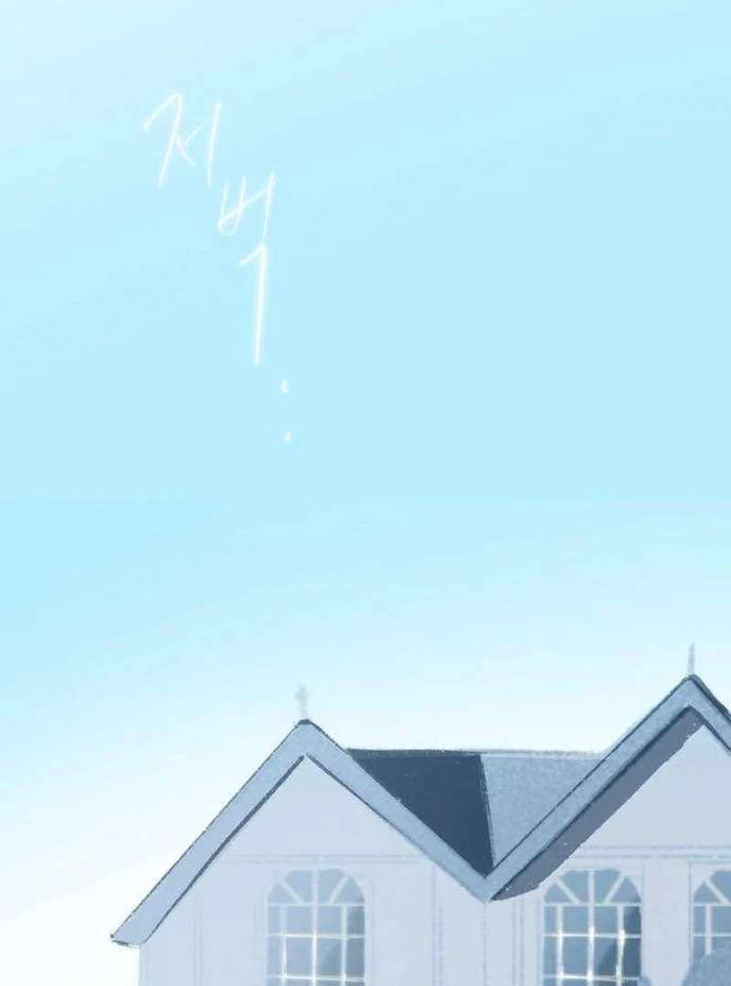 The Masked Revolution is Just for Your Sake Chapter 6 - Page 20