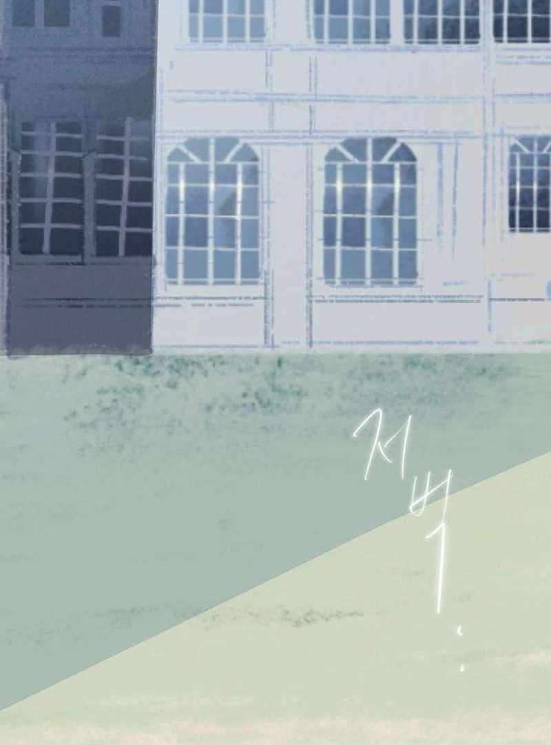 The Masked Revolution is Just for Your Sake Chapter 6 - Page 22