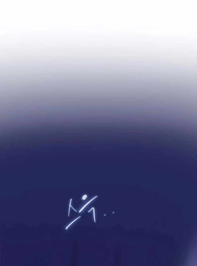 The Masked Revolution is Just for Your Sake Chapter 6 - Page 4