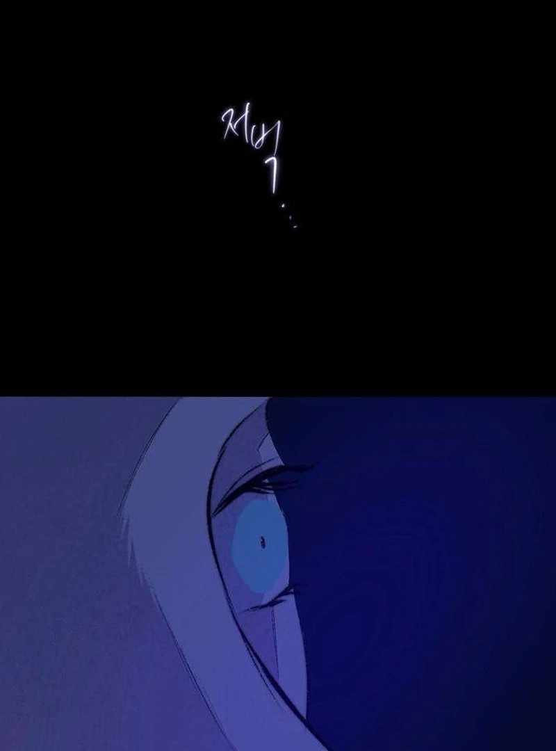 The Masked Revolution is Just for Your Sake Chapter 6 - Page 33